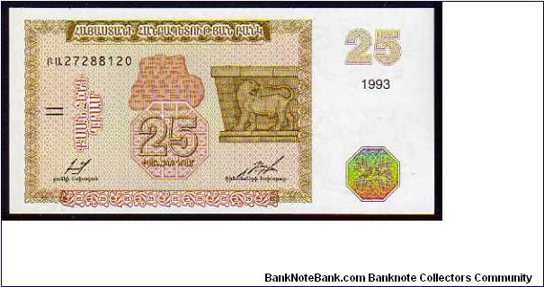 25 Dram__
Pk 34 Banknote