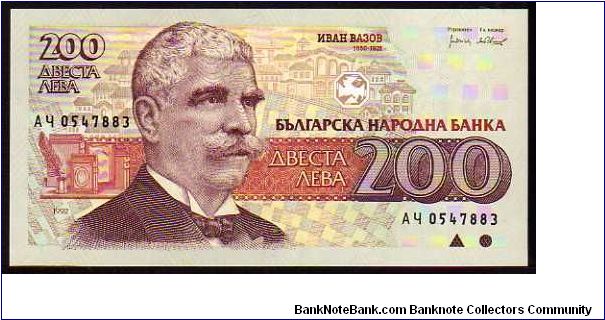 200 Leva__
Pk 103 Banknote