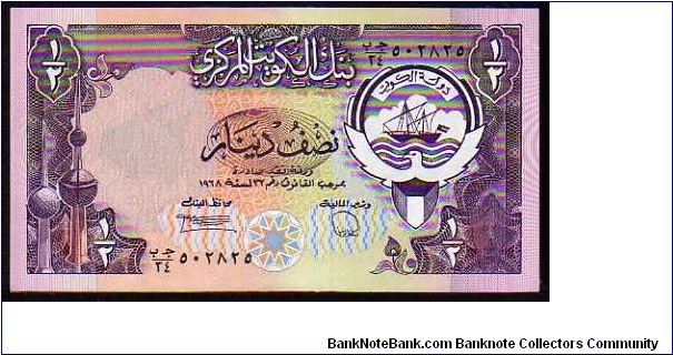 1/2 Dinar__
pk# 12 Banknote