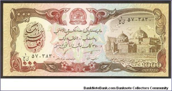 Afghanistan 1000 Afghanis 1991 P61. Banknote