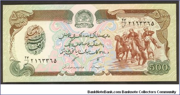 Afghanistan 500 Afghanis 1991 P60. Banknote