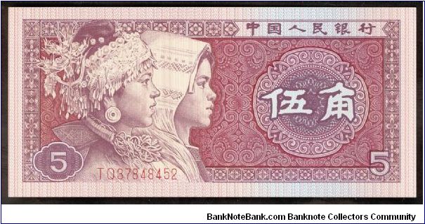 China 5 Jiao 1980 P883. Banknote