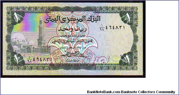 (Arab Republic)

1 Rial
Pk 16b Banknote