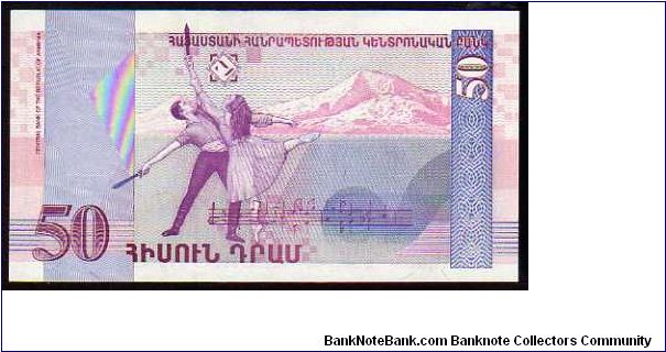 Banknote from Armenia year 1998