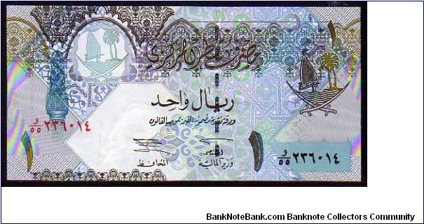 1 Riyal

Pk 20 Banknote