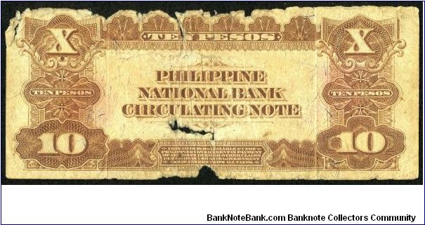 Banknote from Philippines year 1916