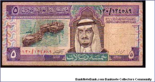 5 Riyals__
Pk# 22 a Banknote