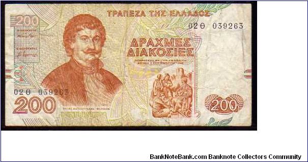 200 Drachmay
Pk 804 Banknote