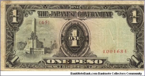 PI-109a Philippines 1 Peso Replacement note under Japan rule, plate number 45. Banknote