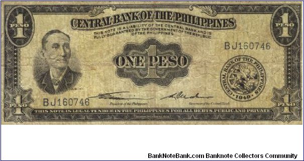 PI-133b English series 1 Peso note, prefix BJ. Banknote