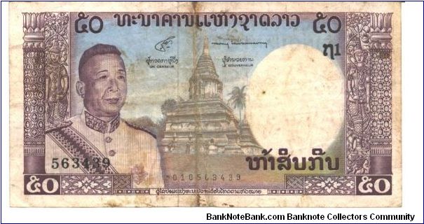 Purple on brown and blue underprint. Pagoda at center. Back purple; building at right. Banknote
