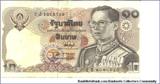 Dark brown on multicolour underprint. Mounted statue of King Chulalongkorn on back. Signature 52-66 Banknote