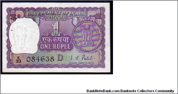 1 Rupee
Pk 77 Banknote