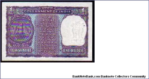 Banknote from India year 1971