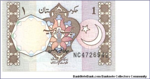 Dull brown on multicolour underprint. Like #25 but with Urdu text line A at bottom on back.

Serial # at lower right. Signature 3 Banknote