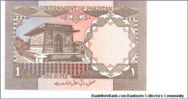 Banknote from Pakistan year 1982