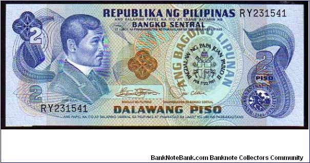 2 Piso
P 166

(Commemorative
Papal Visit) Banknote