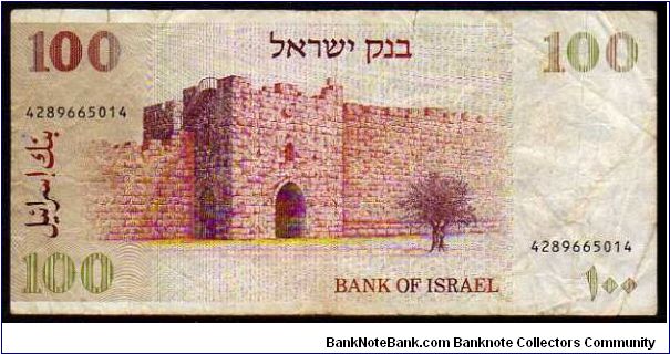 Banknote from Israel year 1973