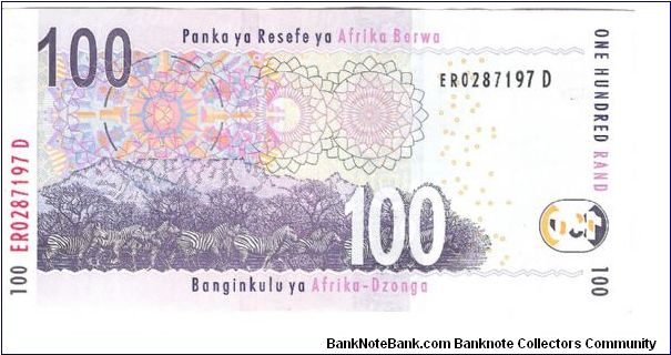 Banknote from South Africa year 2005