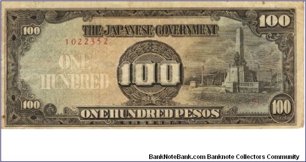 PI-112 Philippine 100 Peso Replacement note under Japan rule, plate number 9. Banknote