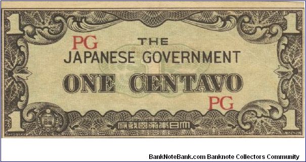 PI-102 Philippine 1 centavo note under Japan rule, block letters PG. Banknote