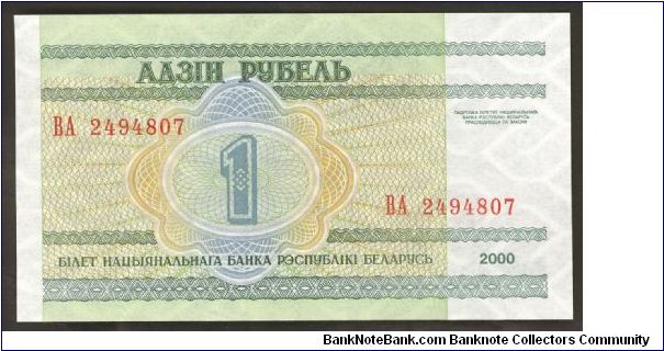 Belarus 1 Ruble 2000 P21. Banknote