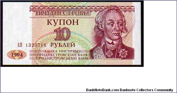 10 Rublei
Pk 18 Banknote