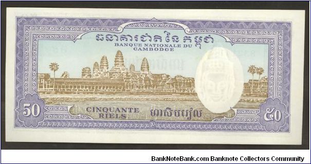 Banknote from Cambodia year 1972