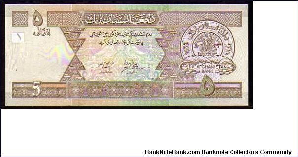 5 Afghanis__
Pk 66 Banknote