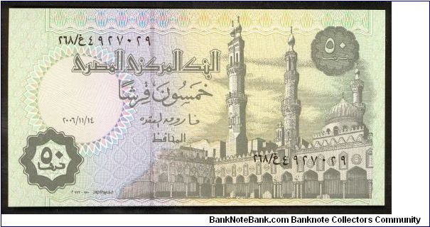 Egypt 50 Piastres 2006 PNEW. Banknote