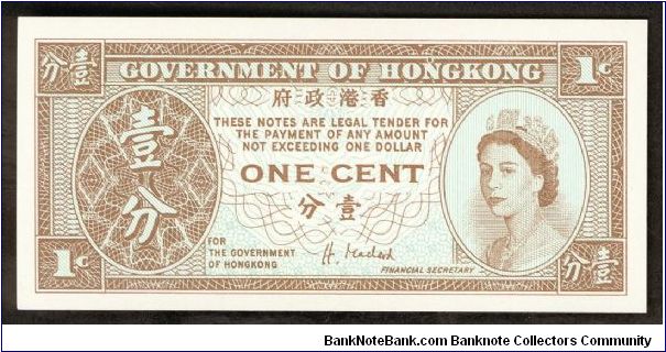 Hong Kong 1 Cent Uniface 1971 P325. Banknote