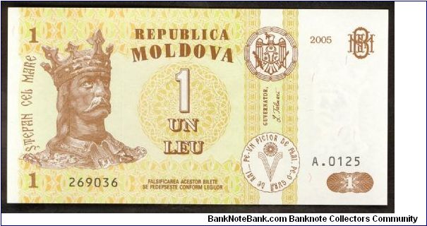 Moldova 1 Lei 2005 P8. Banknote