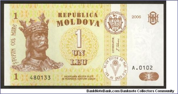 Moldova 1 Lei 2006 PNEW. Banknote