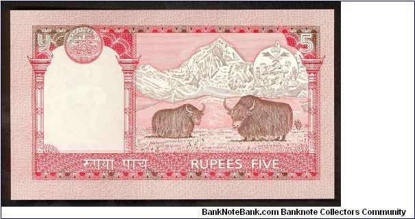 Banknote from Nepal year 2004