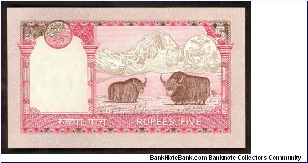 Banknote from Nepal year 2006