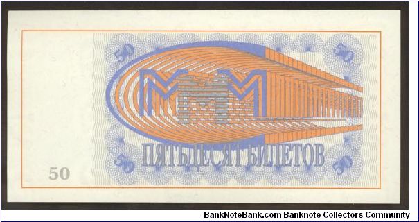 Banknote from Russia year 1990