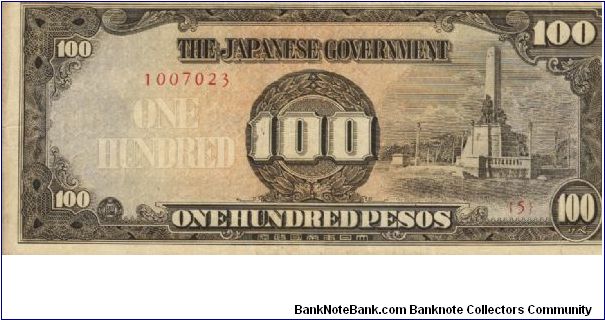 PI-112a Philippine 100 Pesos Replacement note under Japan rule, plate number 5. Banknote