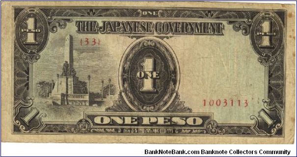 PI-109a Philippine 1 Peso Replacement note under Japan rule, plate number 33. Banknote