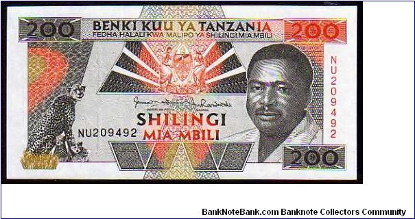 200 Shillings
Pk 25 Banknote