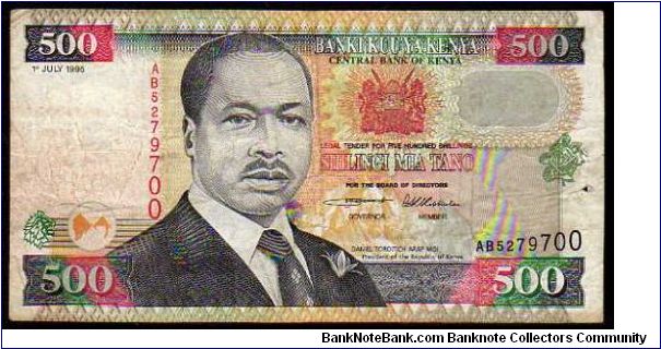 500 Shillings
Pk 33 Banknote