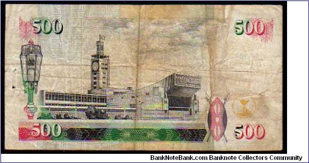 Banknote from Kenya year 1995