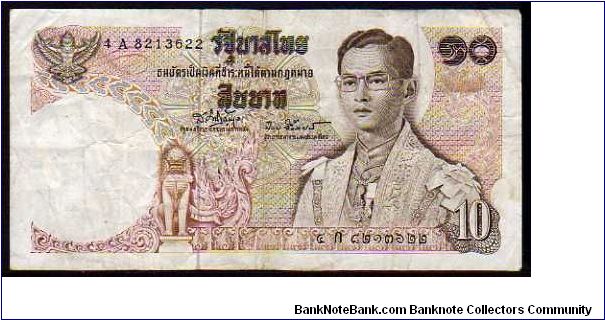 10 Bath
Pk 83a Banknote