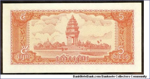 Banknote from Cambodia year 1987