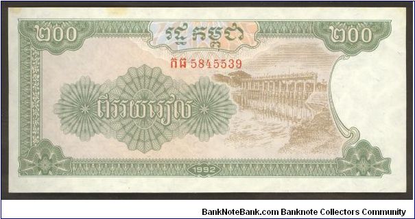 Cambodia 200 Riels 1992 P37. Banknote