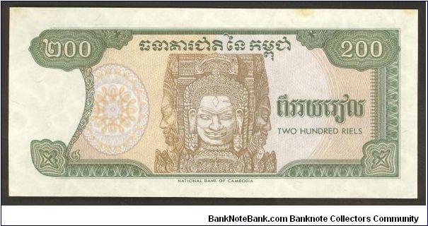 Banknote from Cambodia year 1992