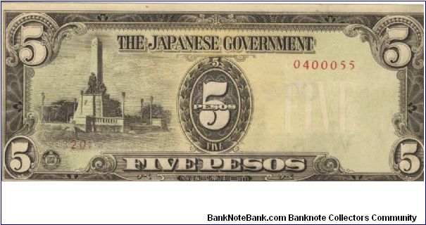 PI-110 Philippine 5 Peso note under Japan rule, with The Co-Prosperity overpring on reverse, plate number 20. Banknote