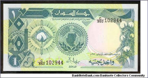 Sudan 1 Pound 1987 P39. Banknote
