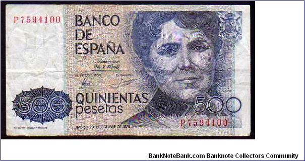 500 Pesetas
Pk 157 Banknote