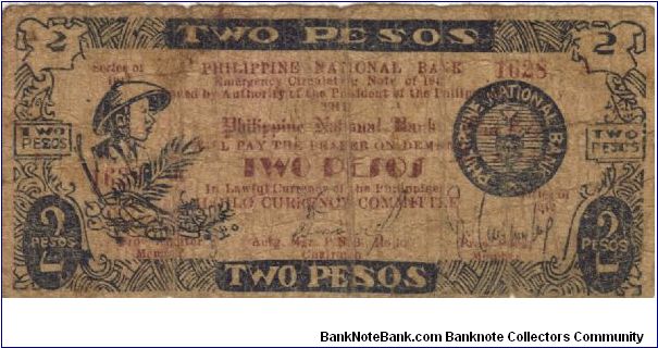 S-312 Iloilo - RAREST note in the series, I will sell or trade this note for Philippine or Japan occupation notes I need. Banknote