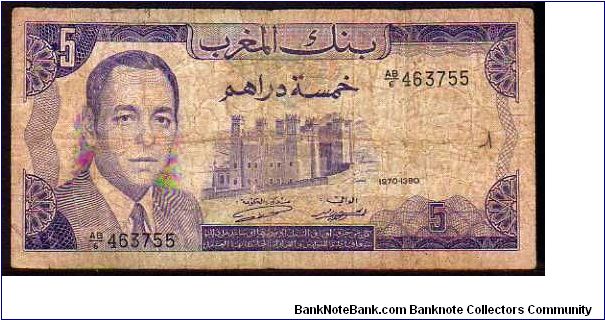 5 Dirhams
Pk 56a Banknote